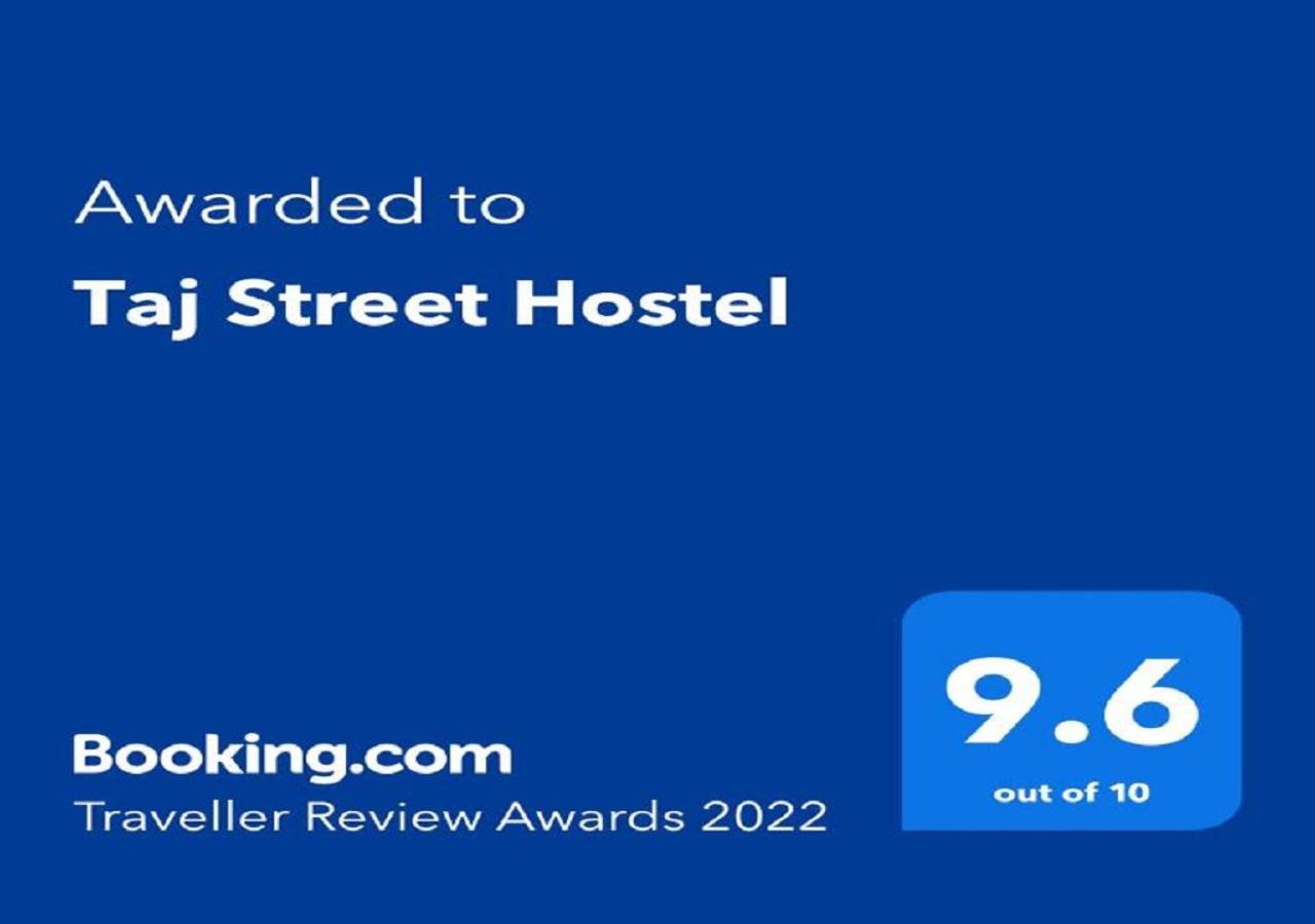 آغْرا Taj Street Hostel المظهر الخارجي الصورة